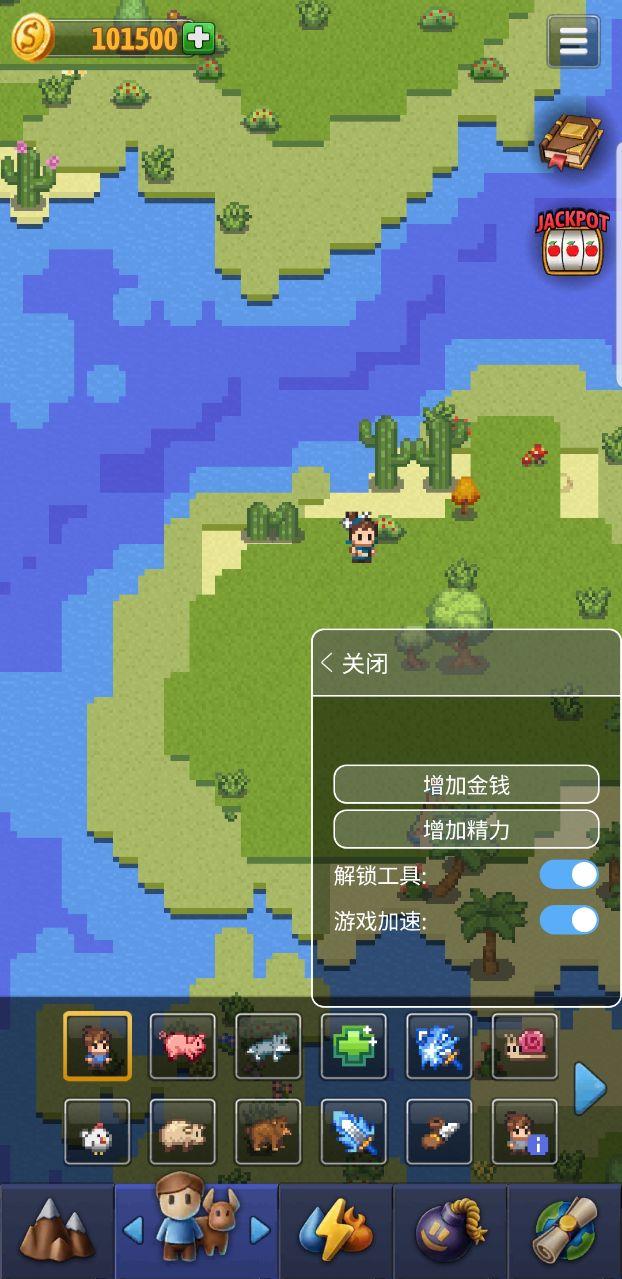 沙盒神模拟器内置修改器手机版 1.10.0最新版