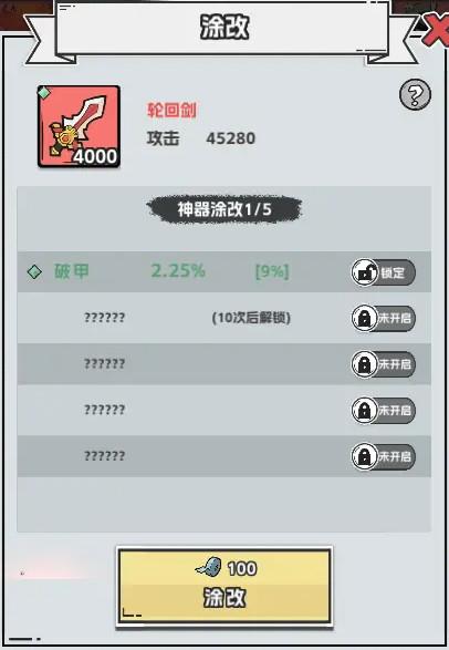 塔防三国志2九游渠道服 8.8.00安卓版 8.8.00安卓版 8.8.00安卓版 8.8.00安卓版 8.8.00安卓版 8.8.00安卓版 8.8.00安卓版 8.8.00安卓版 8.8.00安卓版 8.8.00安卓版 8.8.00安卓版 8.8.00安卓版