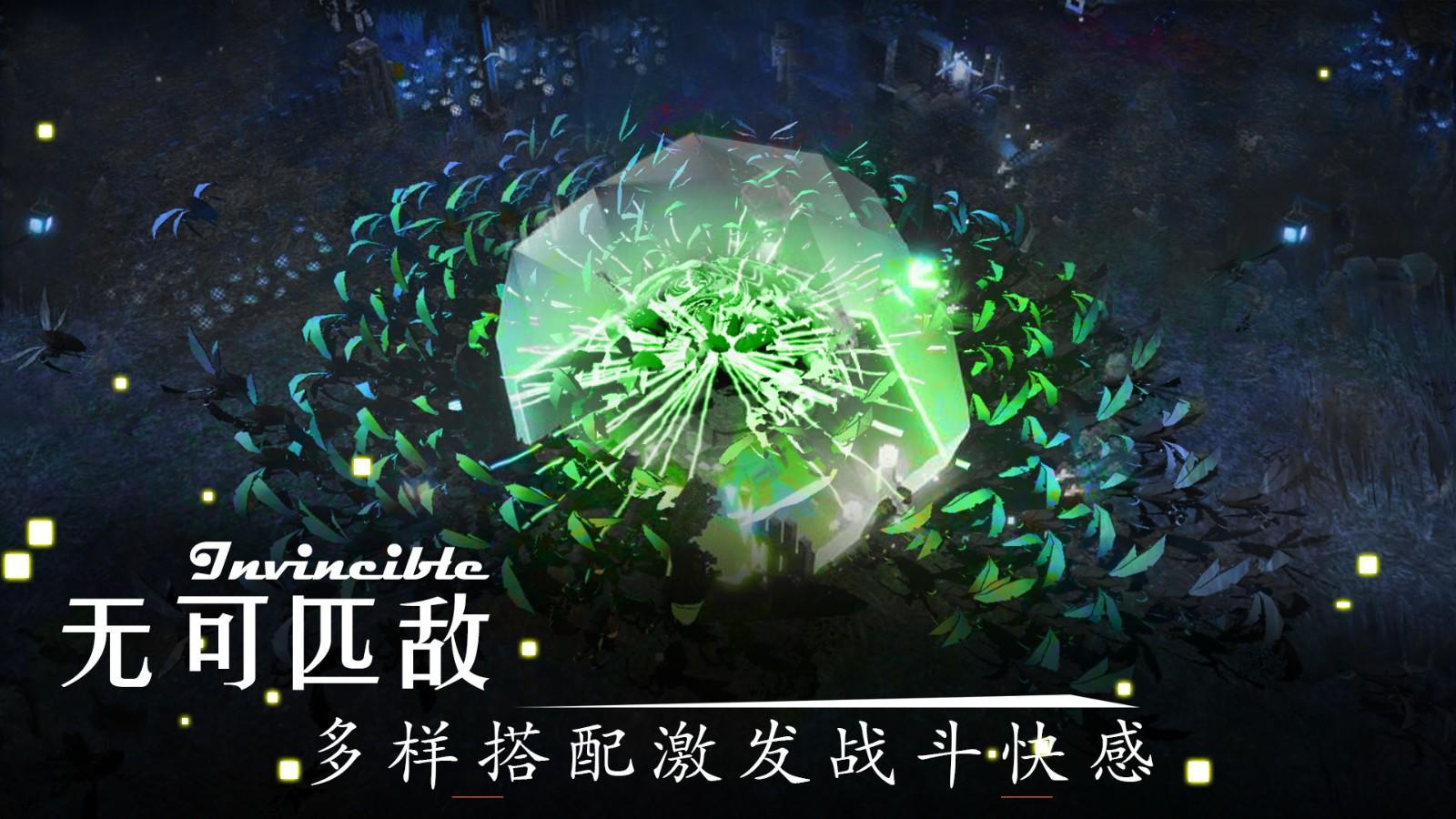 剑冢破解版无限魂石版 2.0.2安卓版