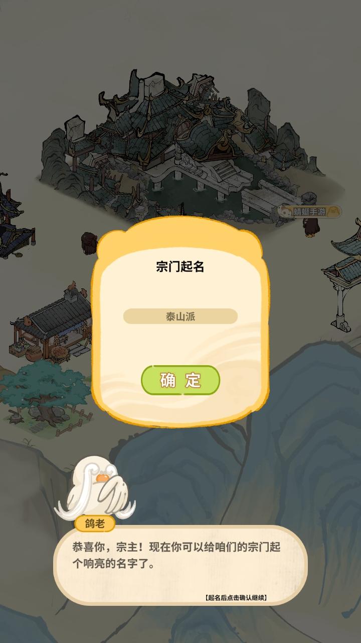 斗破仙境手游 1.1.1最新版本 1.1.1最新版本 1.1.1最新版本 1.1.1最新版本 1.1.1最新版本 1.1.1最新版本 1.1.1最新版本 1.1.1最新版本 1.1.1最新版本 1.1.1最新版本