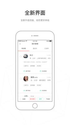 独立日企业版