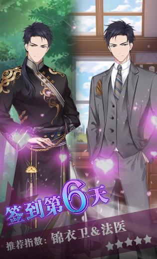 佳丽时空官方版 1.0.9安卓版 1.0.9安卓版