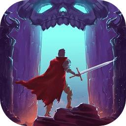 进击地下城手游 1.0.0安卓版