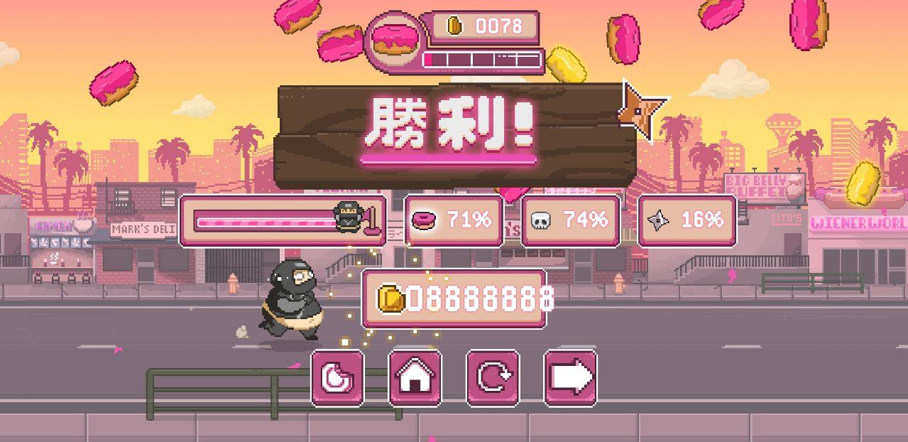 忍者大杂烩无限金币版 1.0.11937免广告版截图2