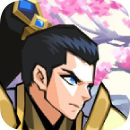 凡人修仙记手游官方版 1.2安卓版