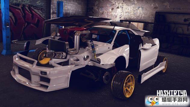 哈希利亚漂流者无限金币版 2.1.10最新版