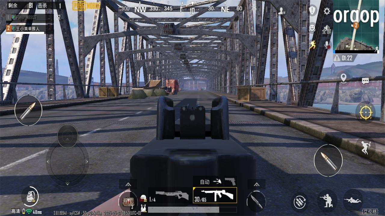 pubg海外服最新版(PUBG MOBILE) 4.0.0最新版截图1