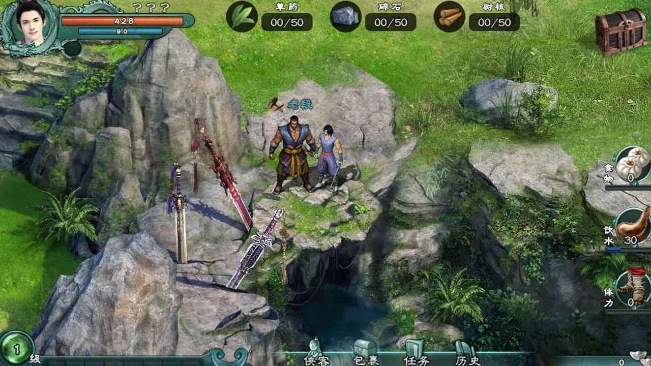 仙绣剑缘录破解版 4.2.3最新版