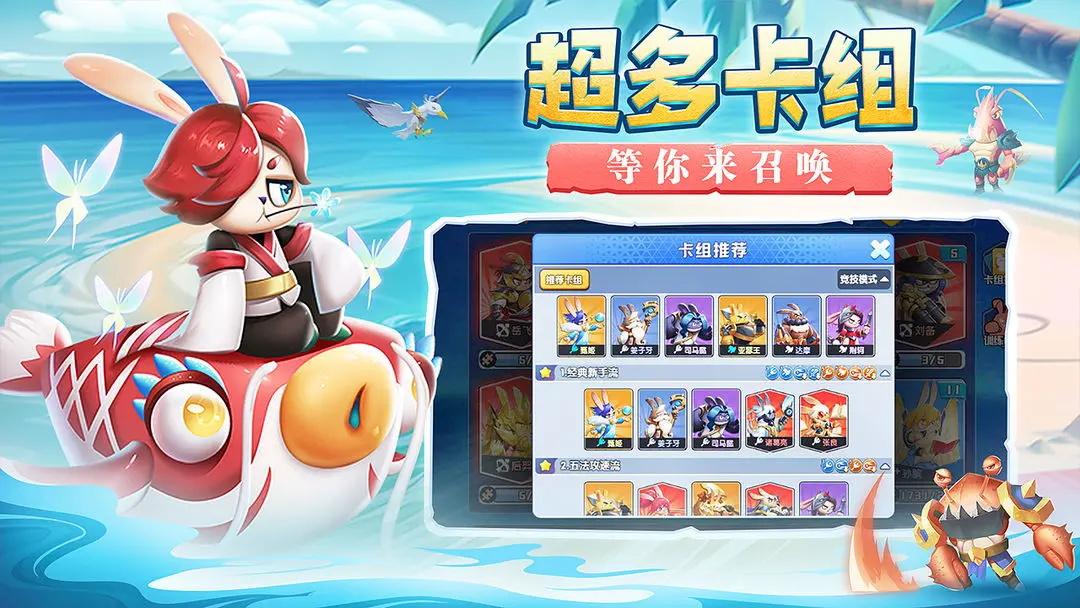 魔法启示录安卓版 1.0.0最新版截图1