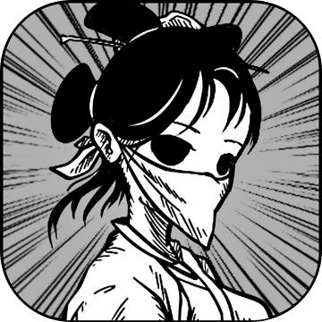异世江湖游戏 1.1.0安卓版