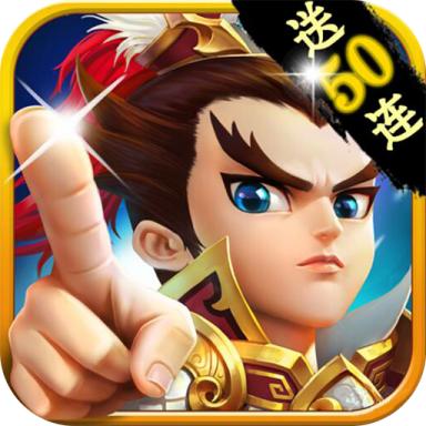一二三国手机版 2.7.1最新版