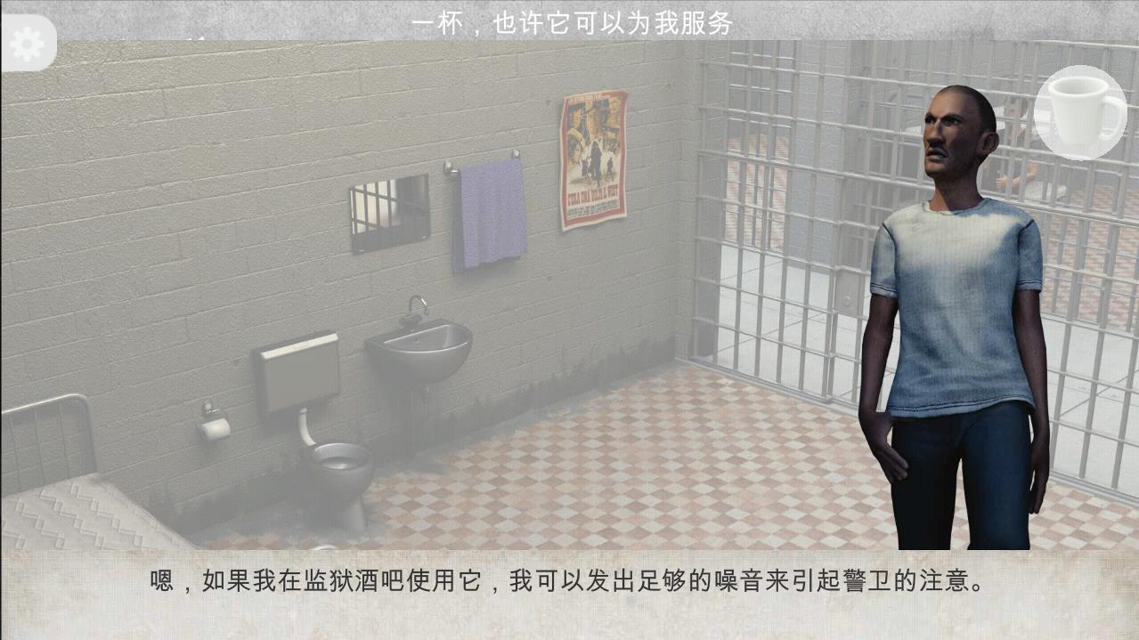 地牢逃脱去广告版 2.1.3安卓版