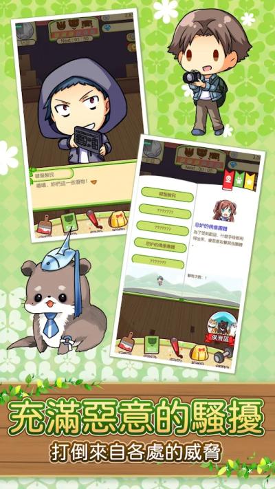 濒临绝种动物剧场破解版 1.5安卓版