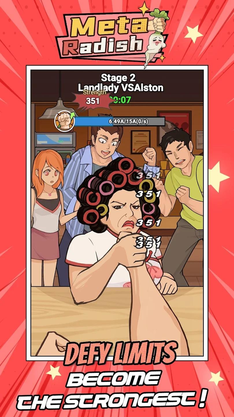 元萝卜手游 1.0.7安卓版截图0