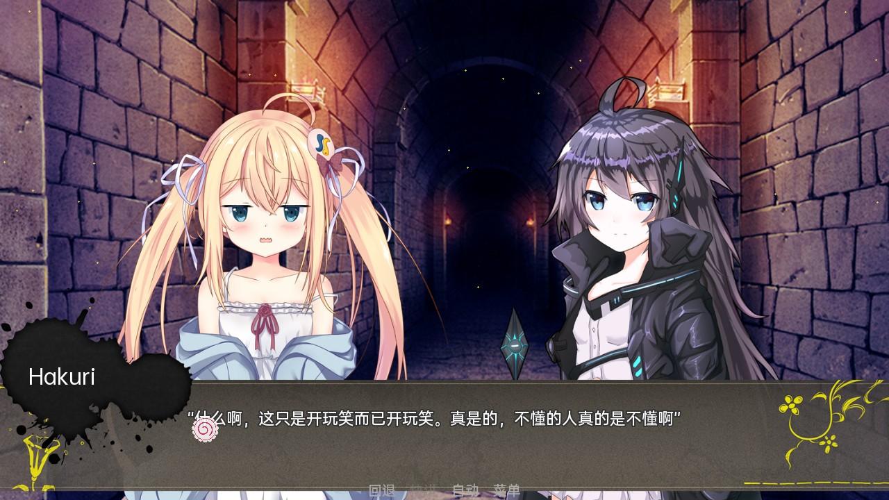 VirtuaReal的深渊手记手游 11.4514安卓版截图1