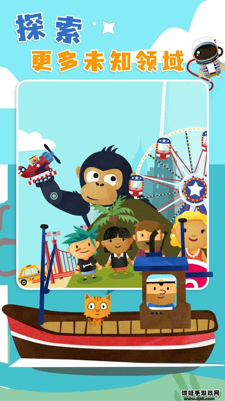 菲特世界手游 1.0.0安卓版截图1