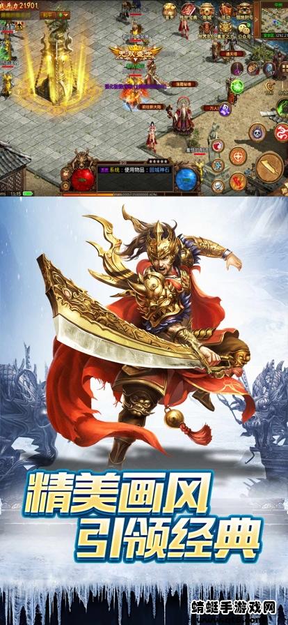贪玩蓝月官方正版 1.1.0安卓版
