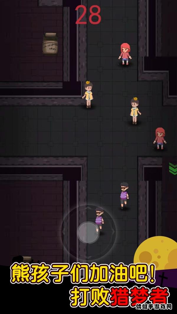 家有熊孩子手游 1.0.1最新版
