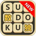数独训练营官方版 0.0.1最新版