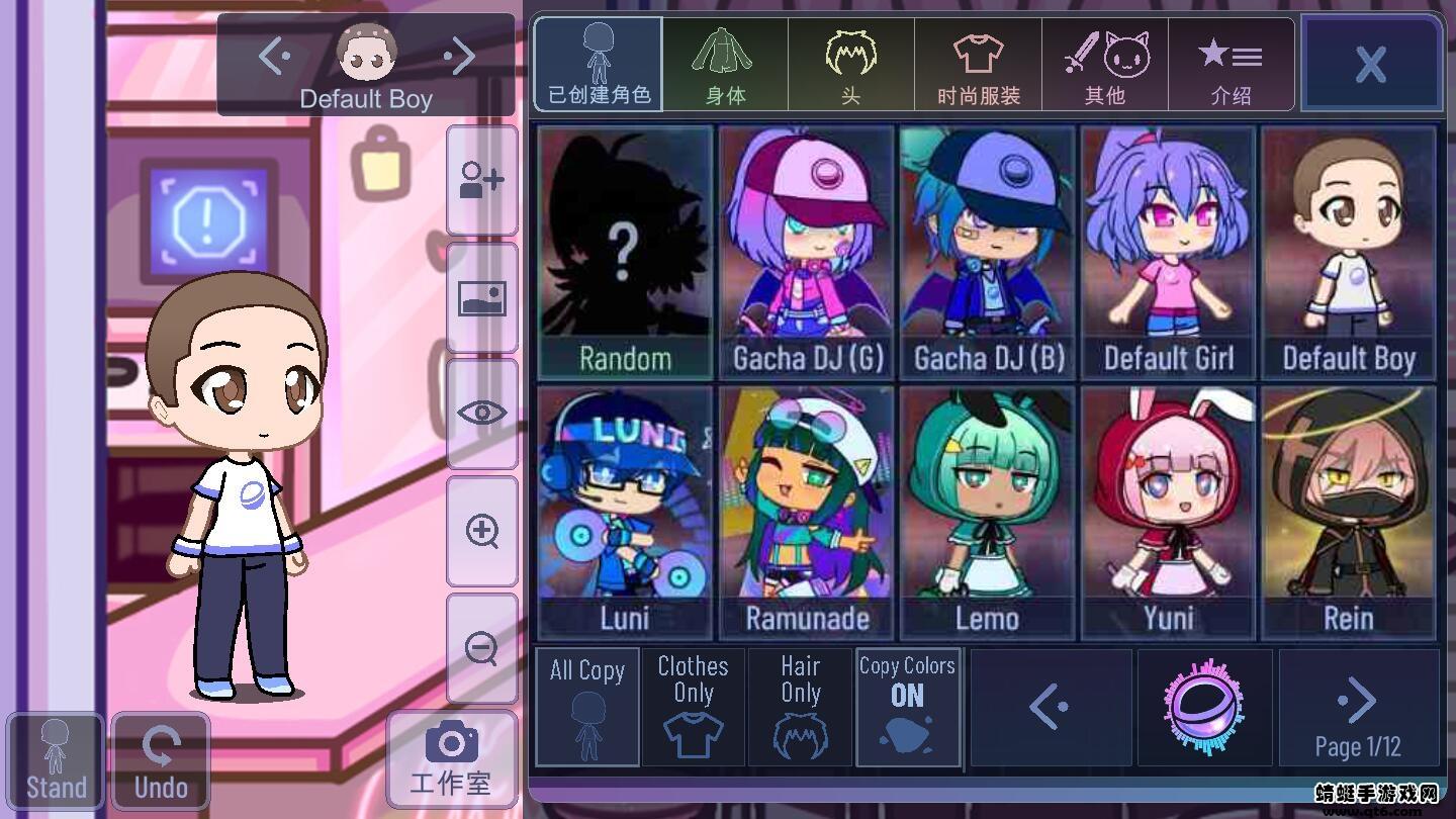 gacha cute游戏 1.1.0中文版截图0
