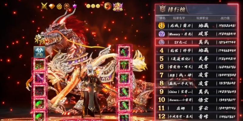 不灭武尊手机 2.6.2安卓版