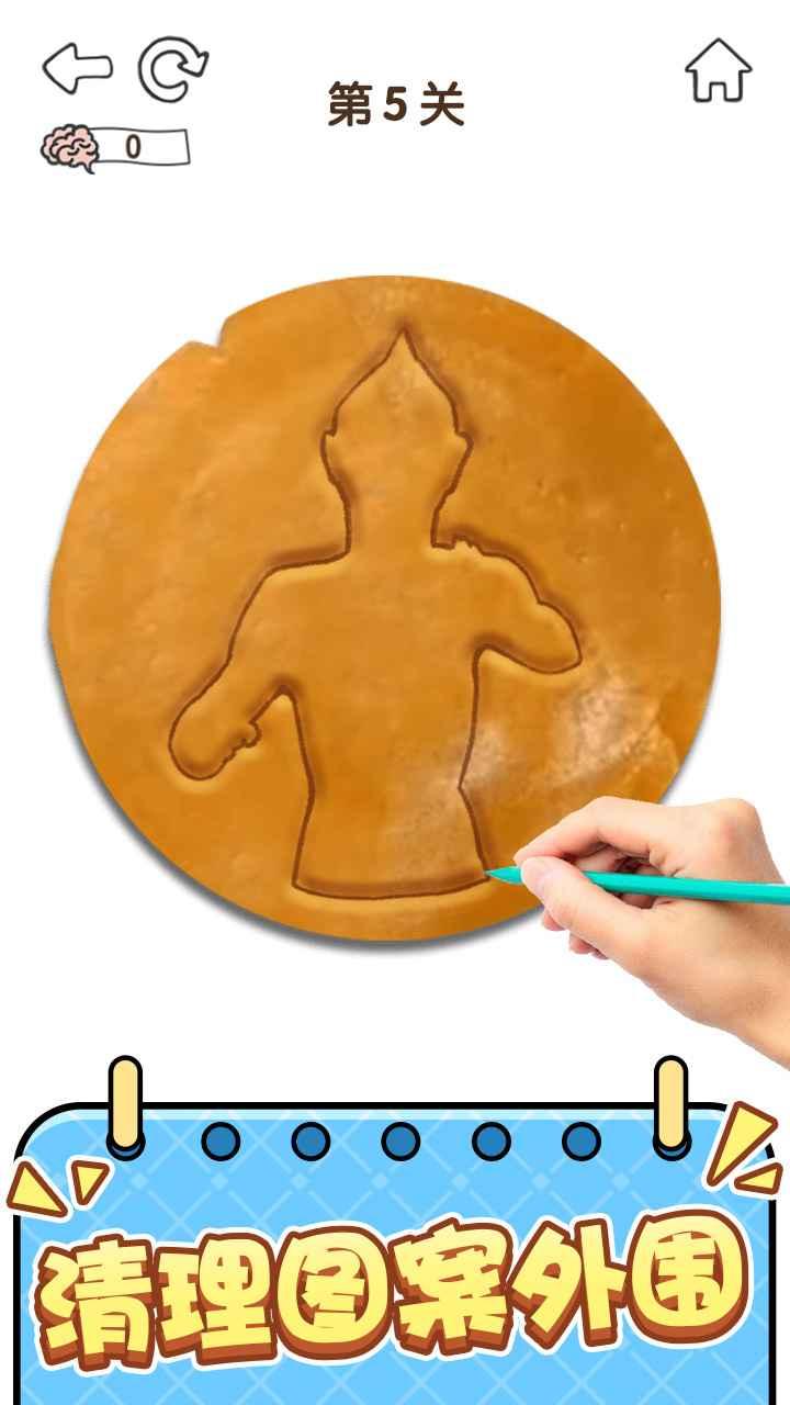 全民烧脑5 1.0.1.3最新版截图1