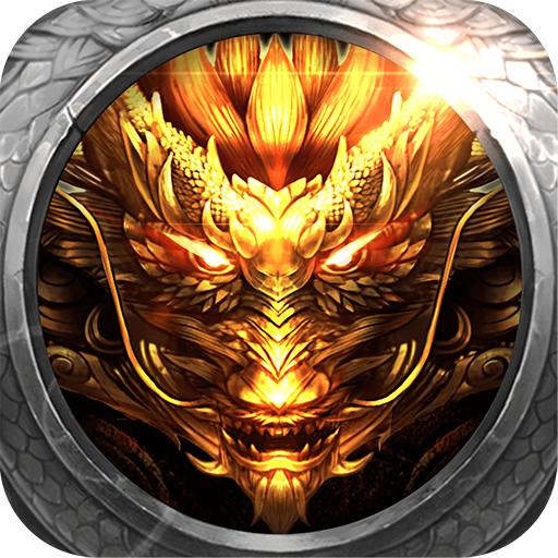 皇城之颠 v1.2.0