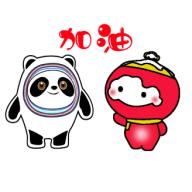 冰墩墩雪融容手游 1.0安卓版