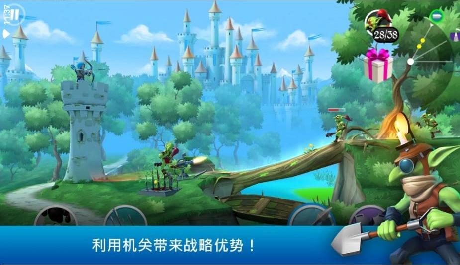 TinyArchers(小小弓箭兵无限货币版) 1.41.05.00300中文版截图1