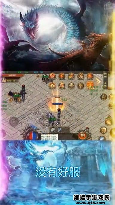 逆战散人迷失游戏 1.1.0安卓版截图0