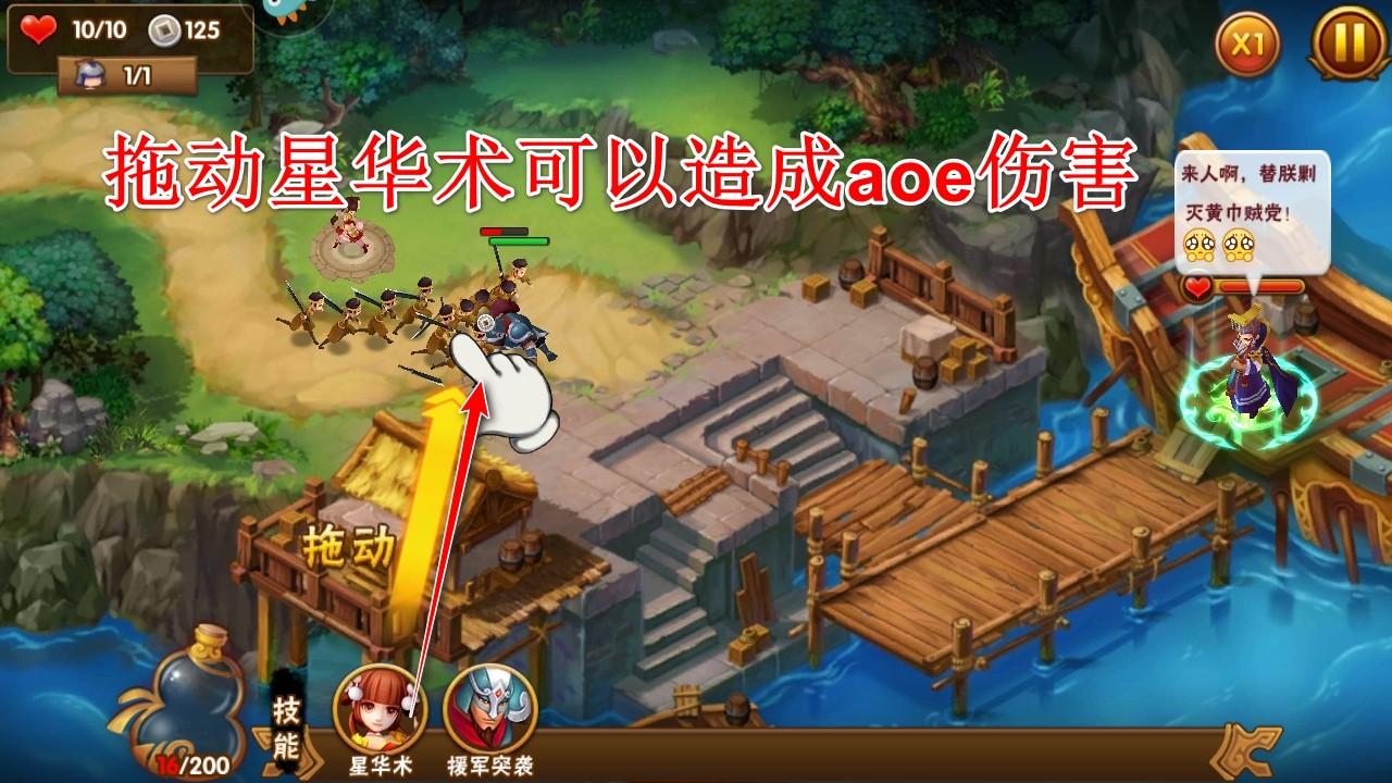 塔防三国志2九游渠道服 8.8.00安卓版 8.8.00安卓版 8.8.00安卓版 8.8.00安卓版 8.8.00安卓版 8.8.00安卓版 8.8.00安卓版 8.8.00安卓版 8.8.00安卓版 8.8.00安卓版 8.8.00安卓版 8.8.00安卓版