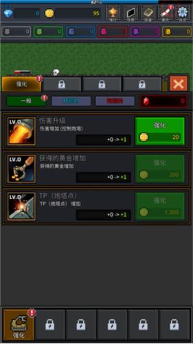 种植炮塔破解版 8.4.6中文版