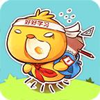 小学鸡官方测试版 1.0最新版