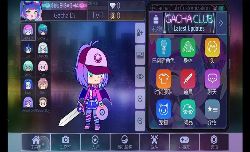 加查俱乐部无限金币无限钻石版中文版 1.1.0安卓版截图1