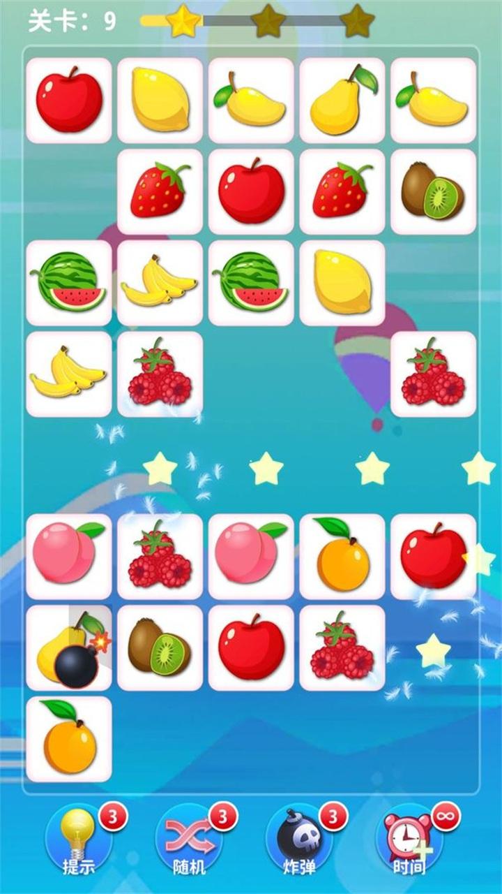 水果刷刷游戏 1.0.0安卓版
