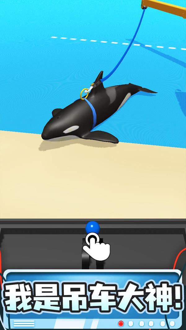 吊车技术哪家强 1.2.1最新版截图3