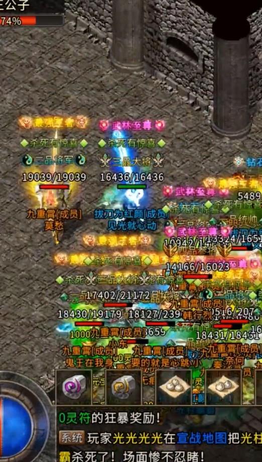 热血传说之复古传奇游戏 1.0.6300安卓版截图0