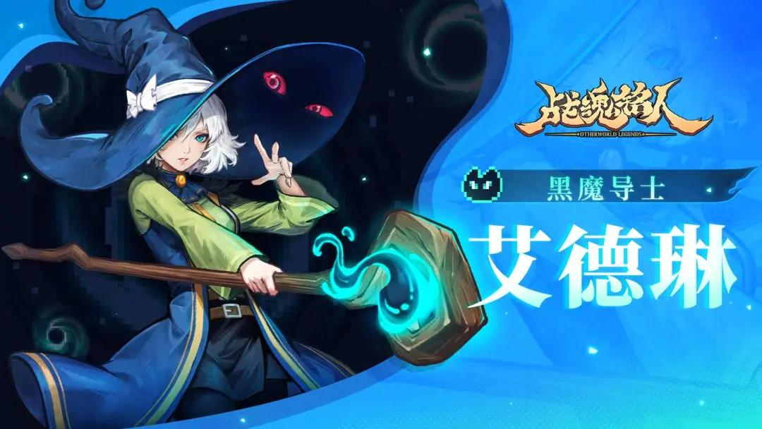 战魂铭人破解版折相思最新版 2.8.1tap版 2.8.1tap版 2.8.1tap版 2.8.1tap版
