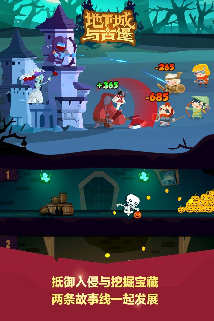 地下城与古堡无限钻石 2.1.8最新版