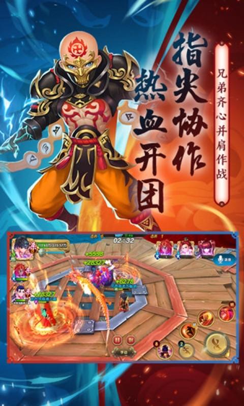 放开那只雕安卓版 1.9.0官方版