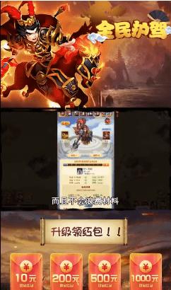 全民护驾安卓版 1ycs1.0官方版截图0