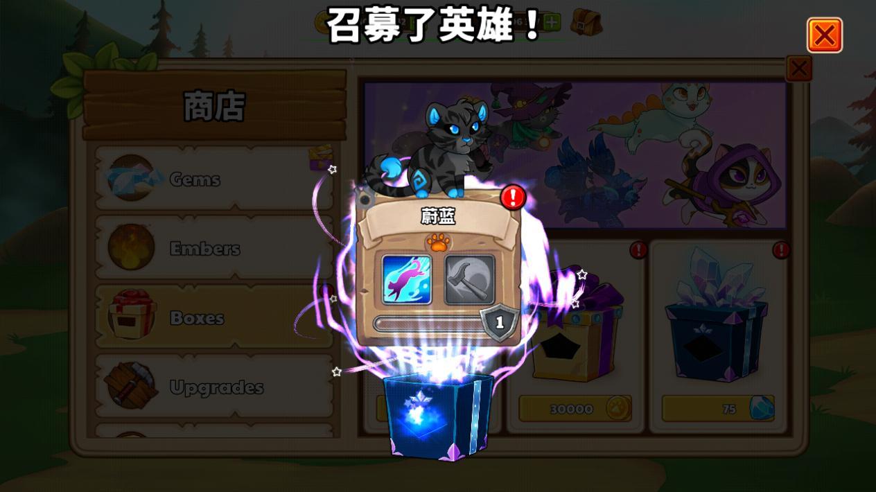 城堡猫游戏(Castle Cats) 4.4.7.3安卓版截图1