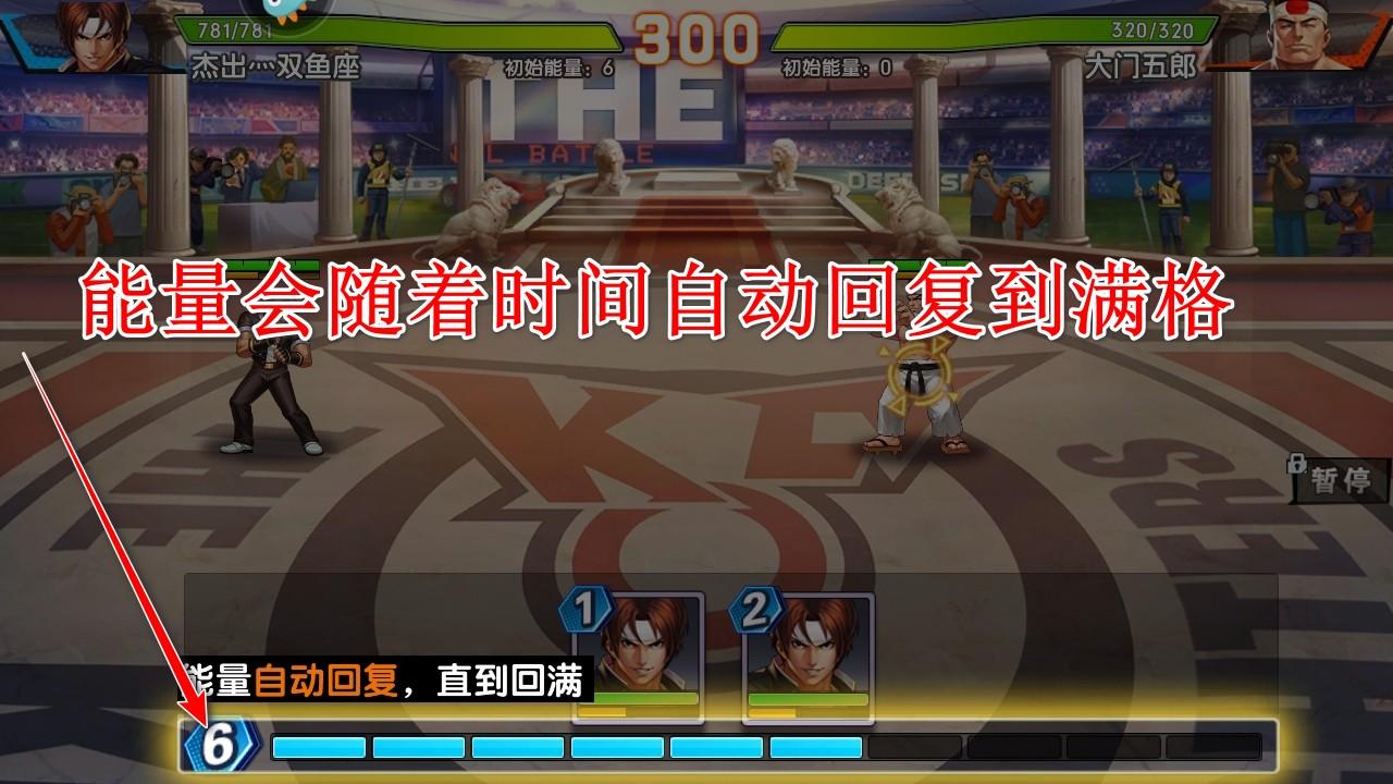 拳魂觉醒最新版 49.8安卓版