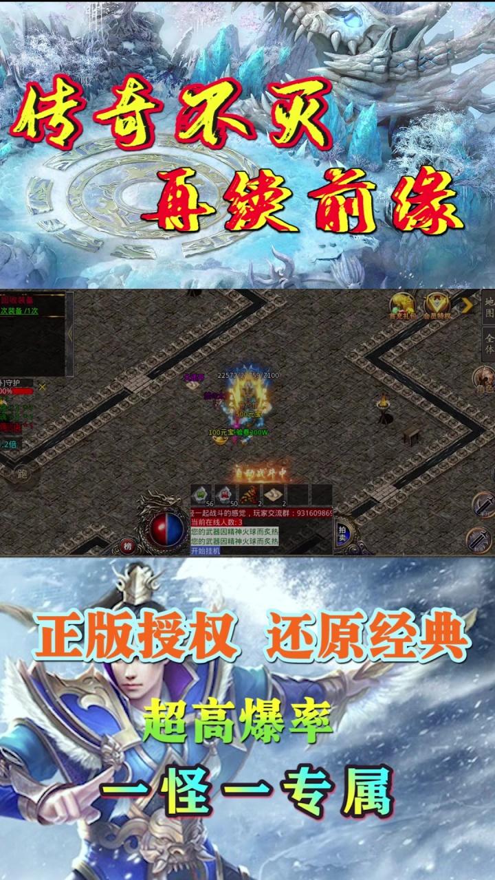 银狐真冰雪安卓版 1.1.0最新版截图1