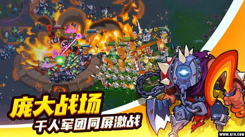 军团联盟 1.0官方版截图3