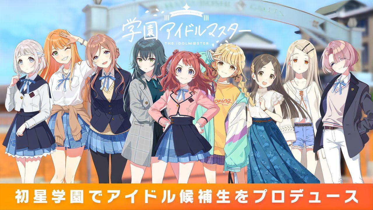 学园偶像大师手游 1.6.1安卓版 1.6.1安卓版 1.6.1安卓版 1.6.1安卓版 1.6.1安卓版