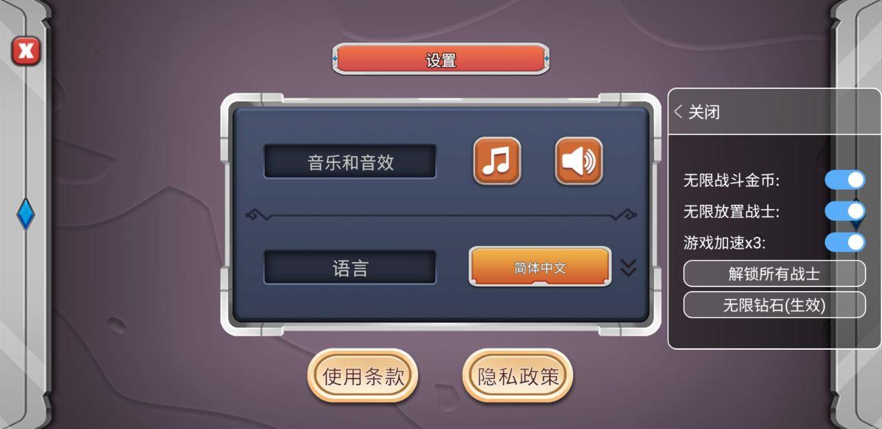 Epic Battle Simulator 2(史诗级战争2破解版中文版) 1.5.50最新版内置功能菜单截图3