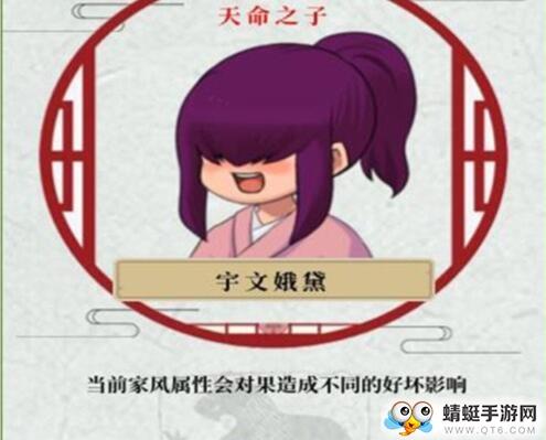 祖宗保佑最新破解版 2.0