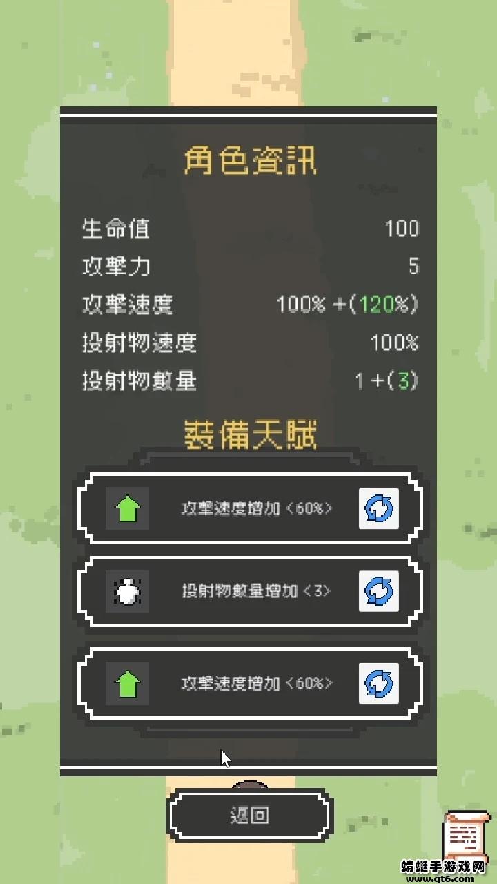 魔女停不下来 8安卓版截图1
