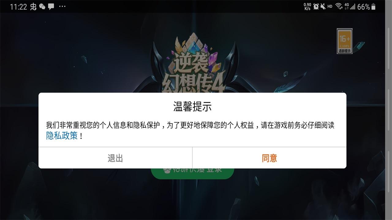 逆袭幻想传4手游 1.0安卓版 1.0安卓版 1.0安卓版 1.0安卓版 1.0安卓版 1.0安卓版 1.0安卓版 1.0安卓版 1.0安卓版